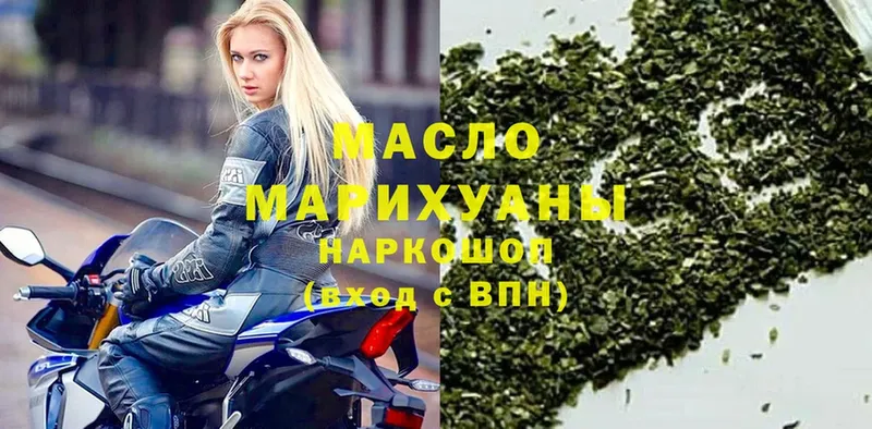 Сколько стоит Егорьевск МАРИХУАНА  Галлюциногенные грибы  ГАШИШ  Меф мяу мяу 