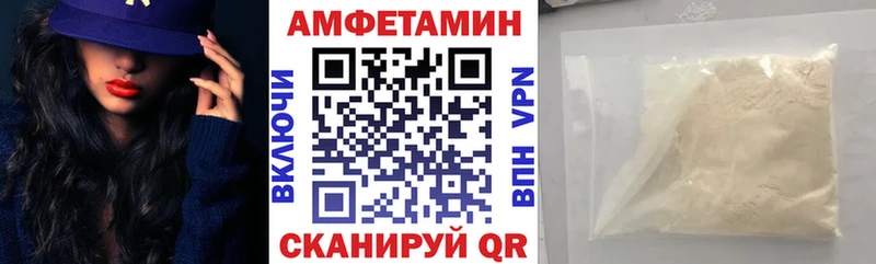 купить   Егорьевск  Амфетамин Premium 