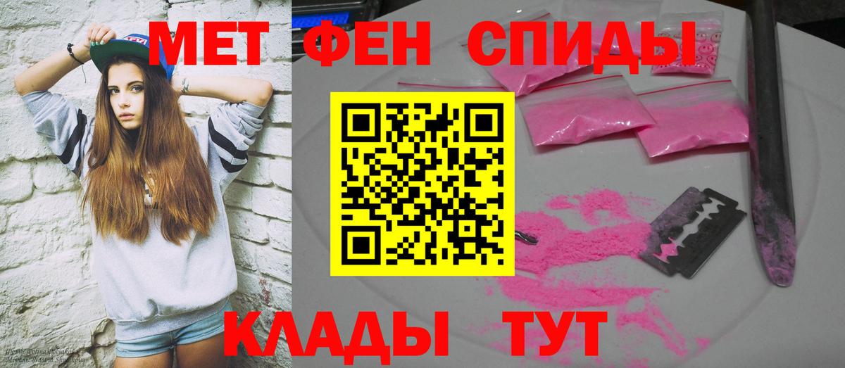 Amphetamine 98%  Амфетамин  Егорьевск  Вход с VPN 