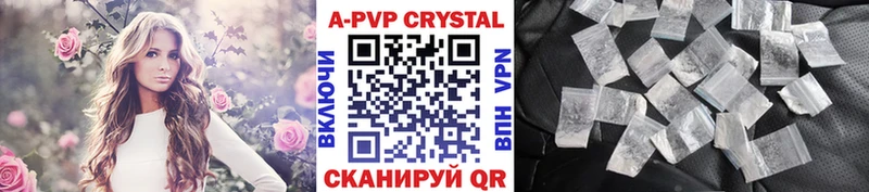 закладки  Егорьевск  Alfa_PVP VHQ 