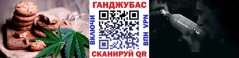 Cannafood конопля  Егорьевск 