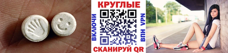 Экстази Philipp Plein  Егорьевск 
