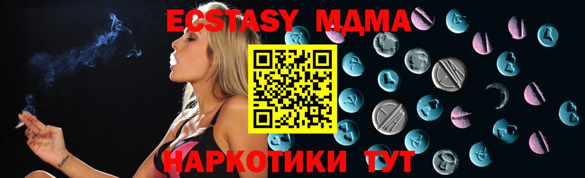Ecstasy бентли Егорьевск