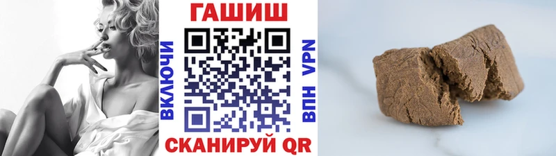 ГАШИШ 40% ТГК  где продают   Егорьевск 