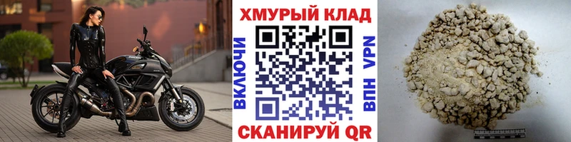 где купить наркотик  Егорьевск  сайты даркнета клад  Героин Heroin  гидра ТОР 
