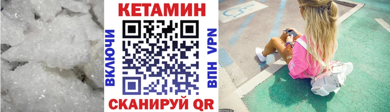 КЕТАМИН VHQ  даркнет Telegram  Егорьевск 