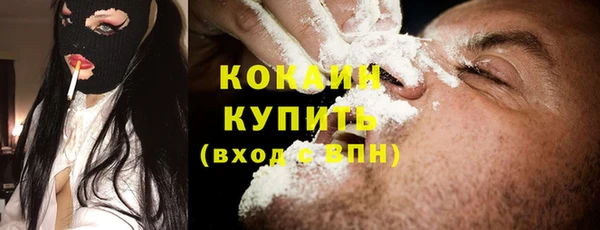 бутик Бердск