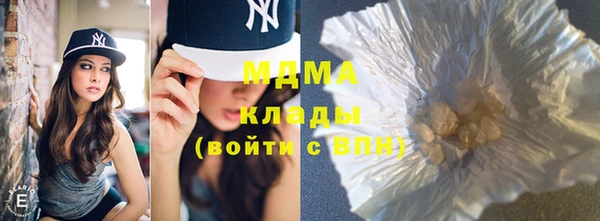 альфа пвп VHQ Ачинск