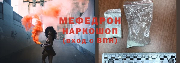 альфа пвп VHQ Ачинск
