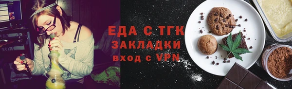 бутик Бердск