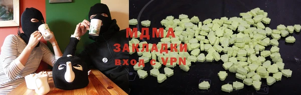 кокаин VHQ Вязьма