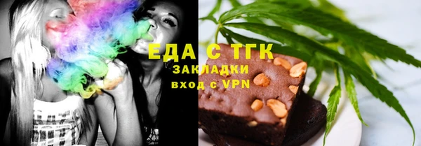 крисы Магас