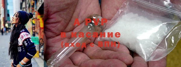 альфа пвп VHQ Ачинск
