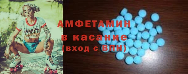 альфа пвп VHQ Ачинск