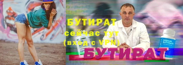 мефедрон мука Алагир