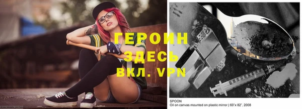 альфа пвп VHQ Ачинск