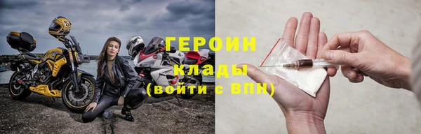 бутик Бердск