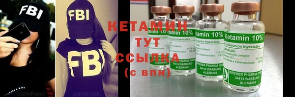 альфа пвп VHQ Ачинск
