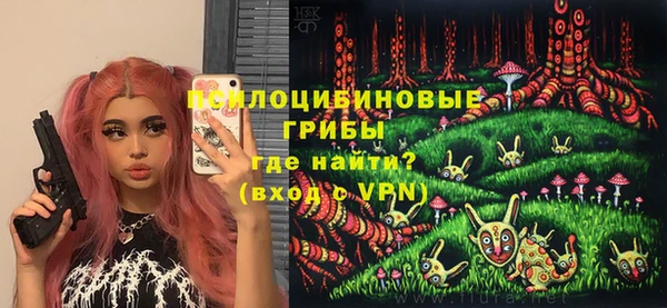 бутик Бердск
