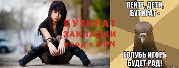 мефедрон VHQ Усинск