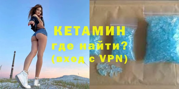 мефедрон мука Алагир