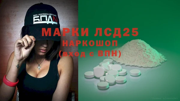 альфа пвп VHQ Ачинск