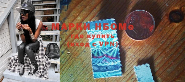 бутик Бердск