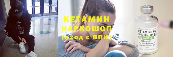 бутик Бердск