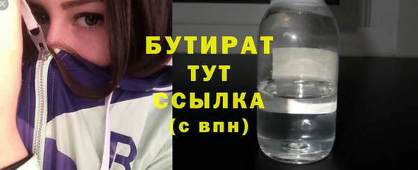 ПСИЛОЦИБИНОВЫЕ ГРИБЫ Артём