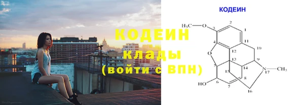 бутик Бердск