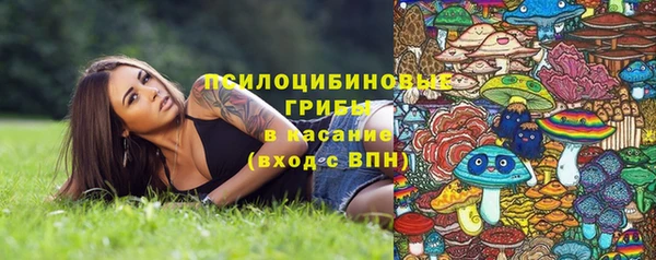 альфа пвп VHQ Ачинск