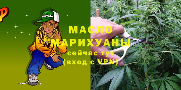 бутик Бердск