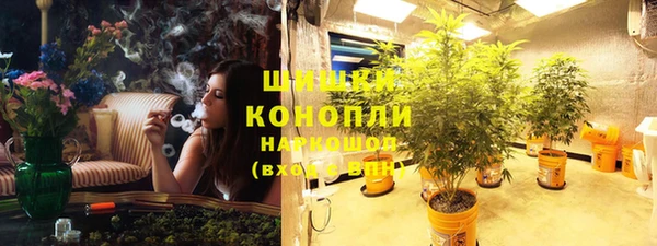 альфа пвп VHQ Ачинск