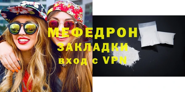 бутик Бердск