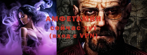 альфа пвп VHQ Ачинск