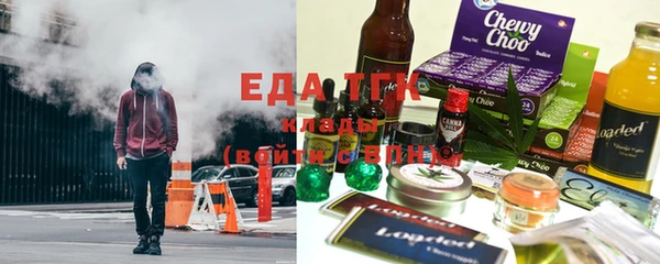 мефедрон мука Алагир