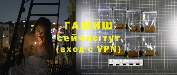 альфа пвп VHQ Ачинск