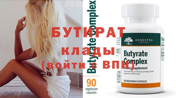 тгк Алапаевск