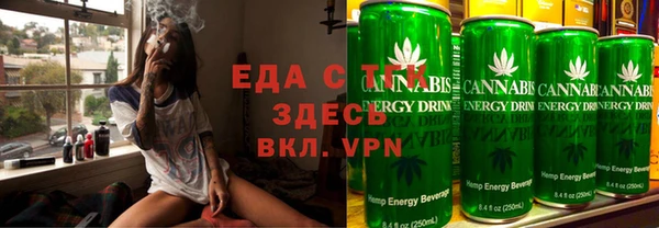 бутик Бердск