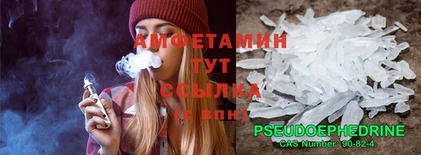мефедрон мука Алагир