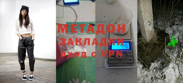 бутик Бердск