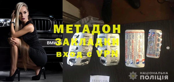 тгк Алапаевск