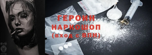 альфа пвп VHQ Ачинск