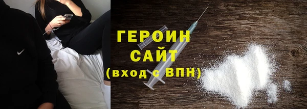 бутик Бердск