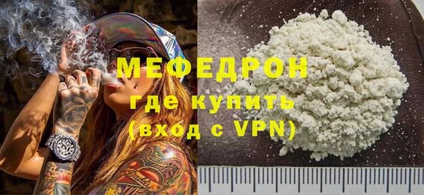 альфа пвп VHQ Ачинск