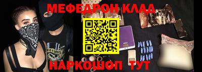 PSILOCYBIN Абакан
