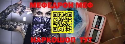 эйфоретик Бийск