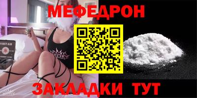 синтетический гашиш Азнакаево