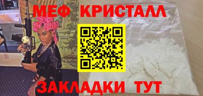 синтетический гашиш Азнакаево