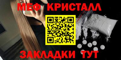PSILOCYBIN Абакан